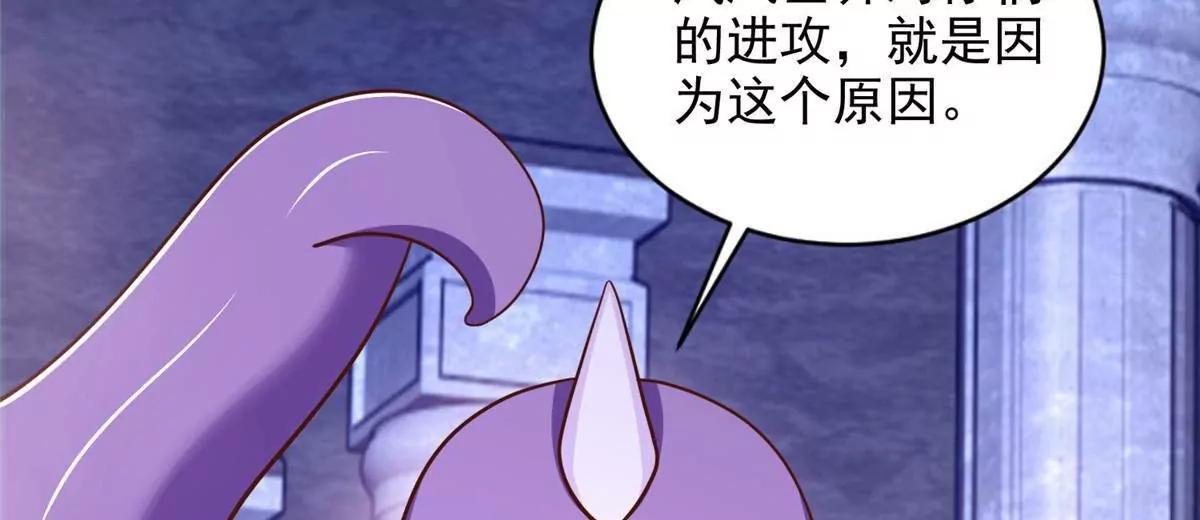 290 索伦大人29