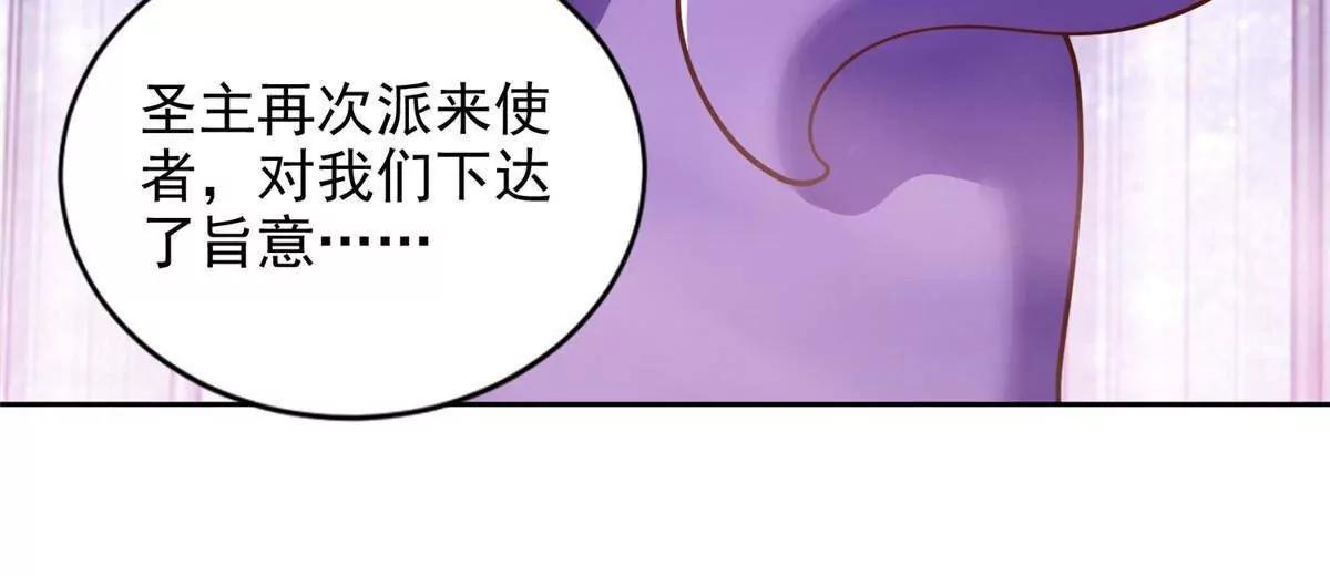 290 索伦大人31