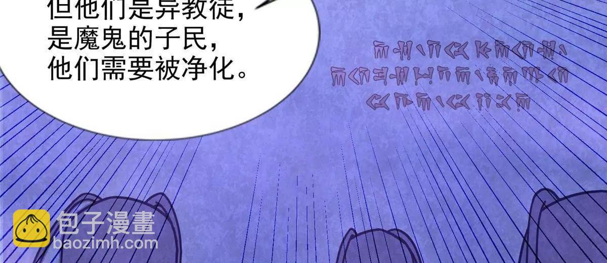290 索伦大人33