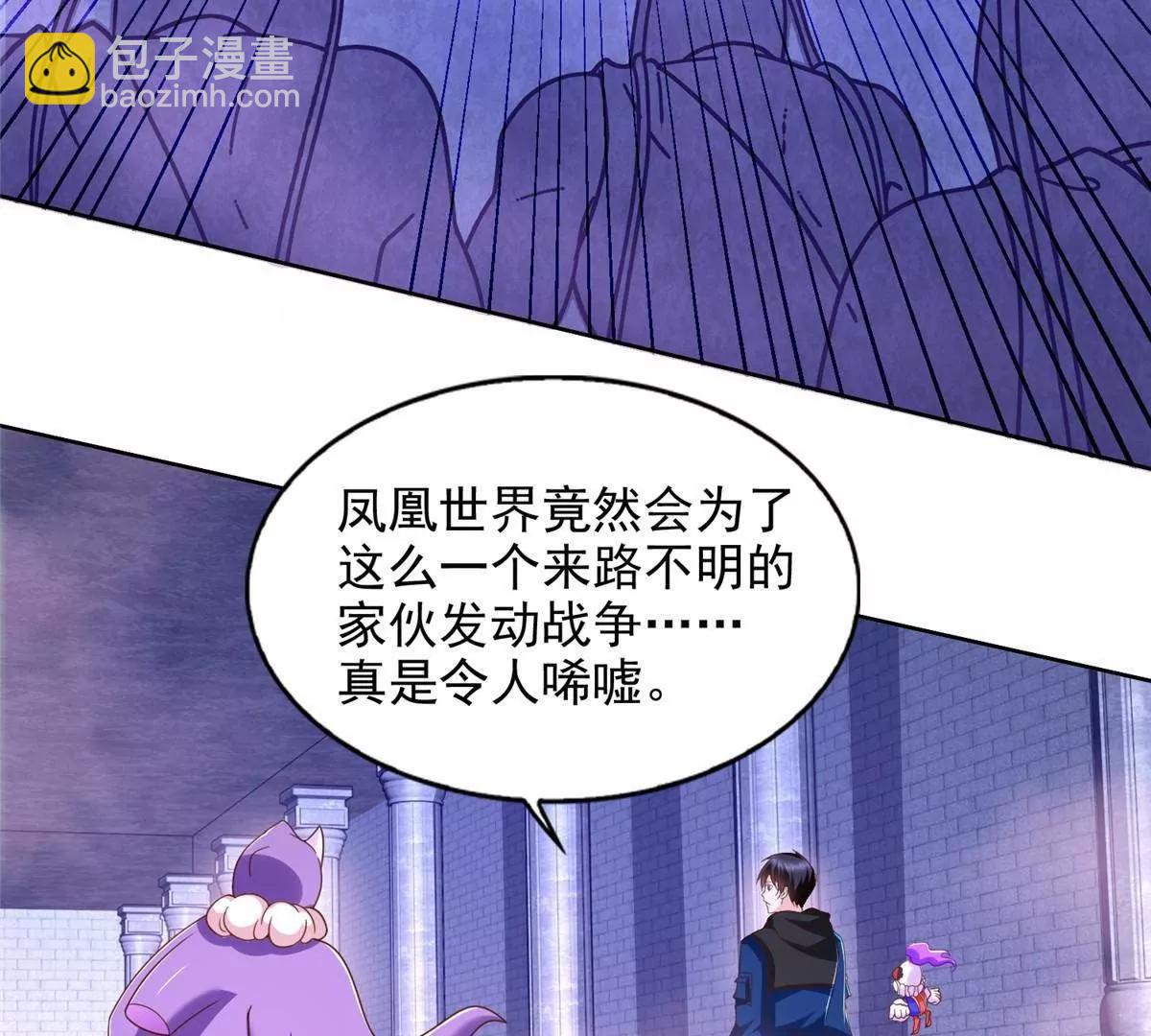 290 索伦大人34