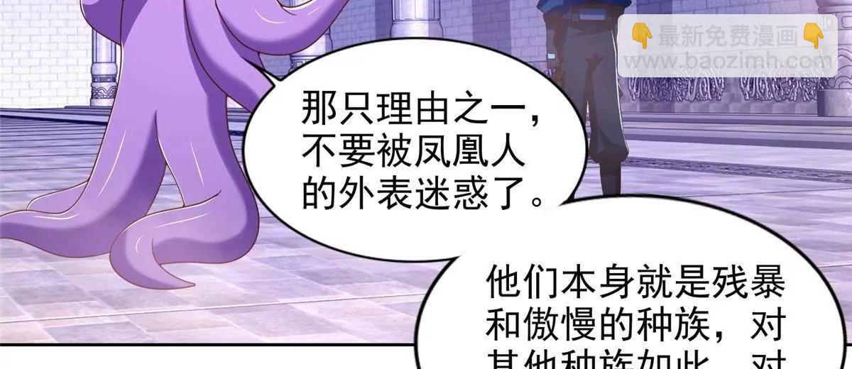 290 索伦大人35