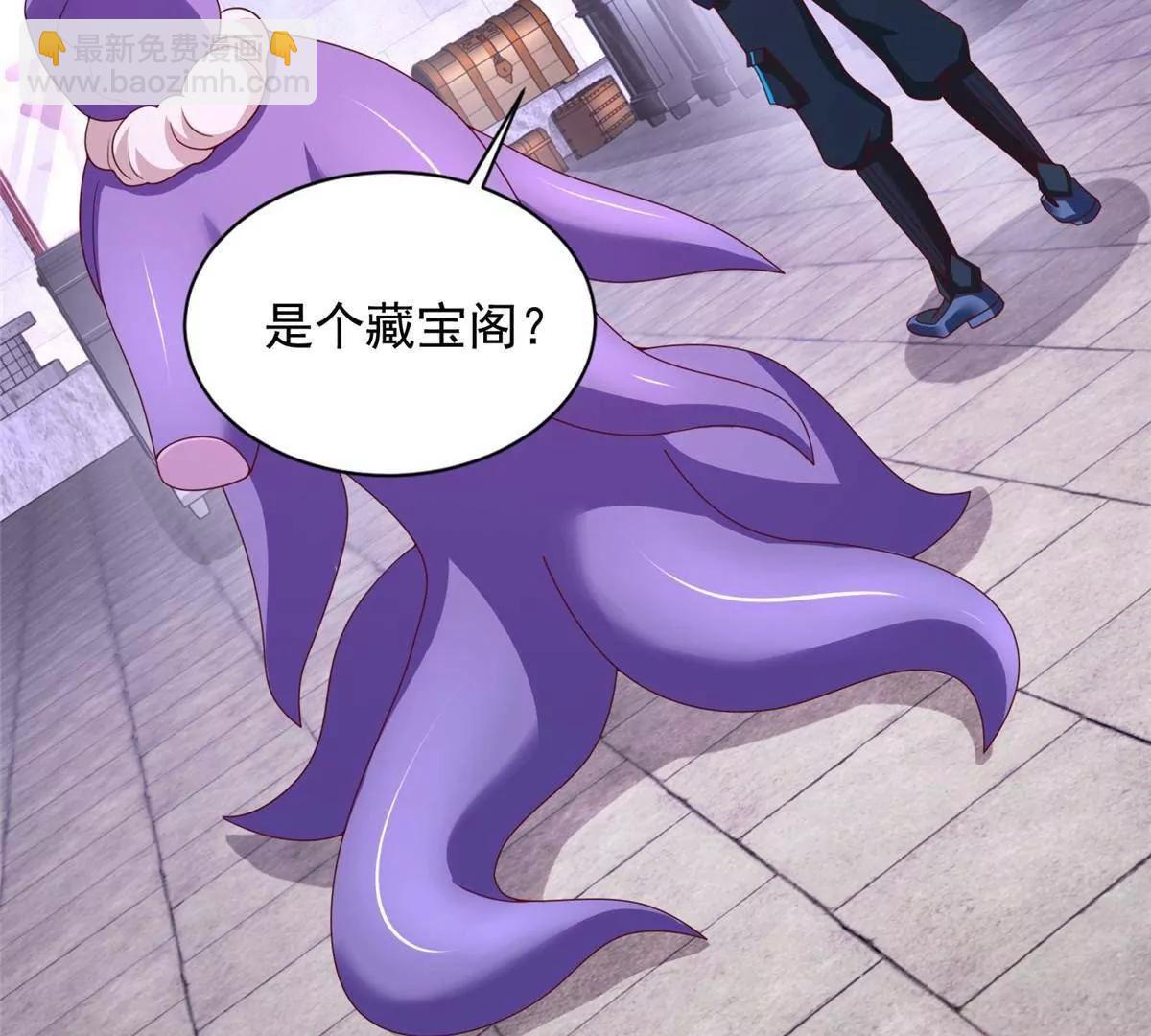 290 索伦大人44