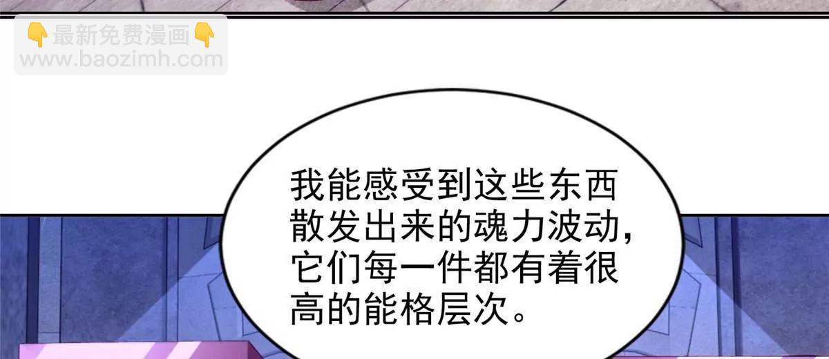 290 索伦大人45