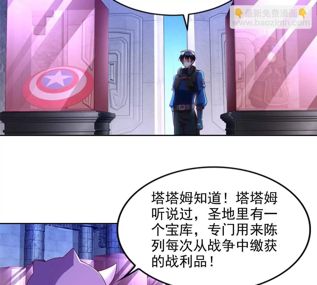 290 索伦大人50