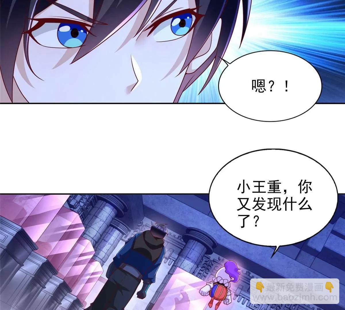 290 索伦大人54