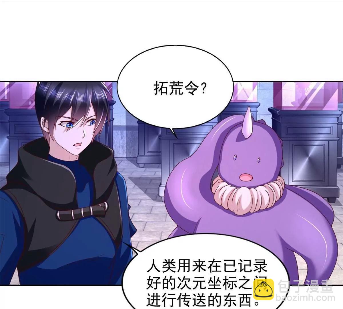 290 索伦大人60