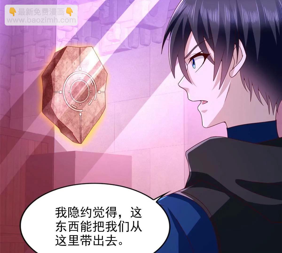 290 索伦大人62