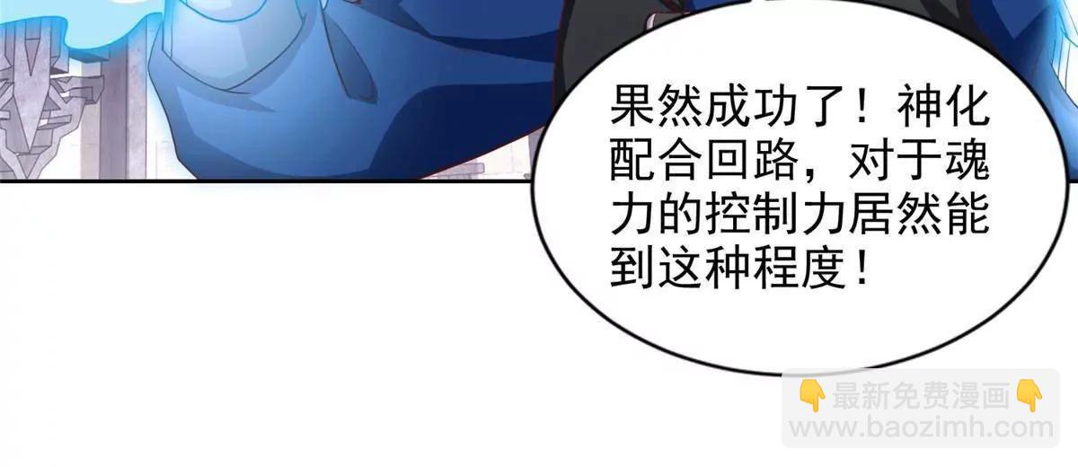 290 索伦大人75
