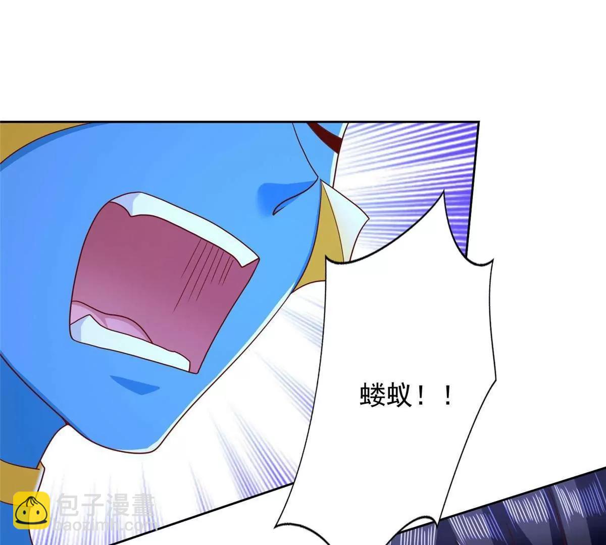290 索伦大人76