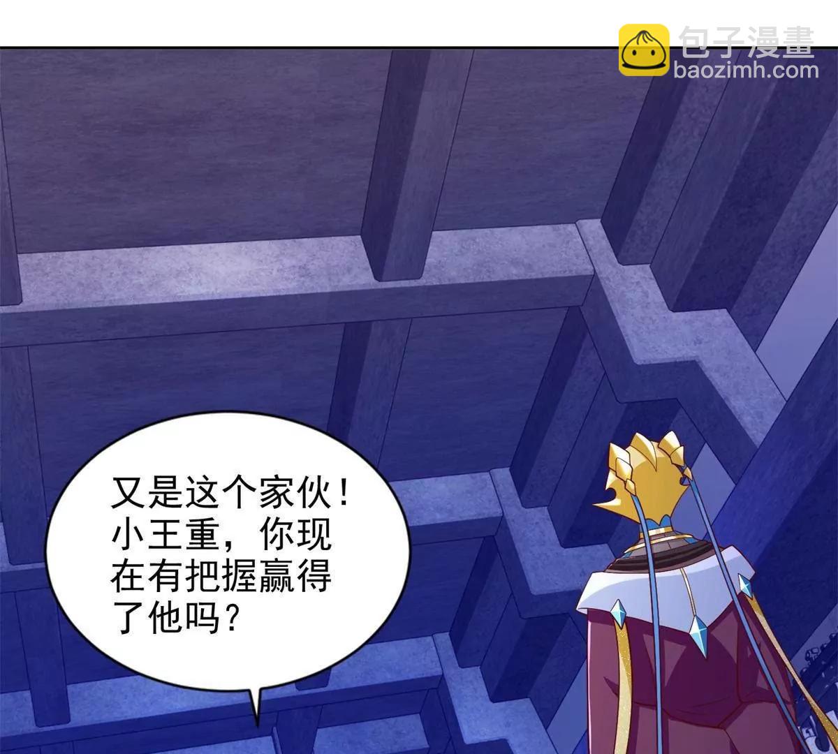 291 苦战3