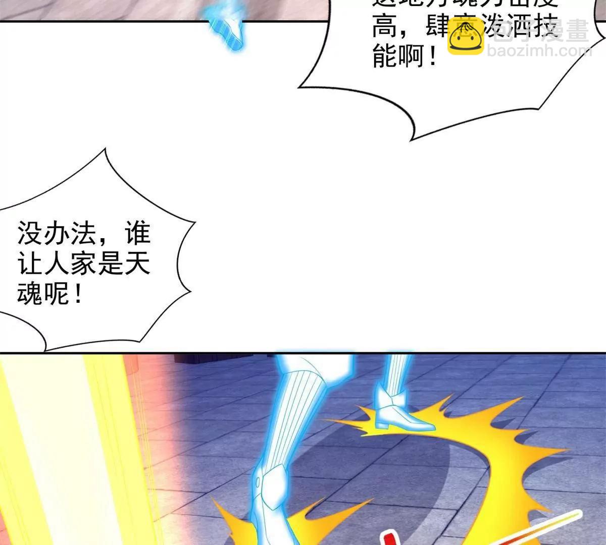 291 苦战37