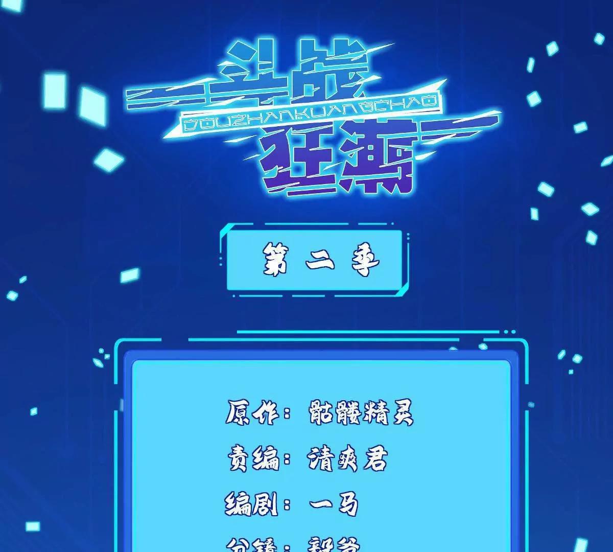 292 回程0
