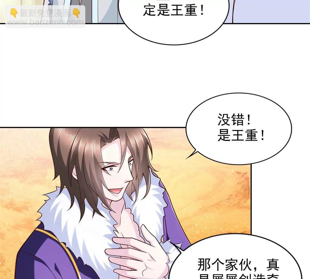 292 回程11