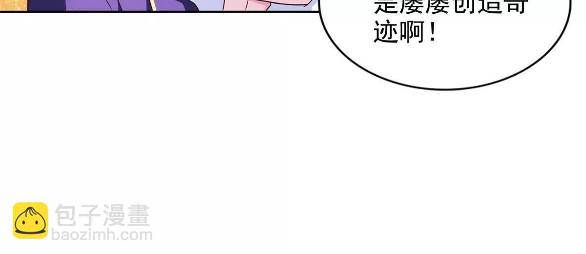 292 回程12