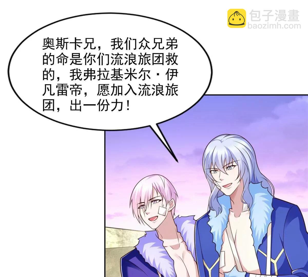 292 回程13