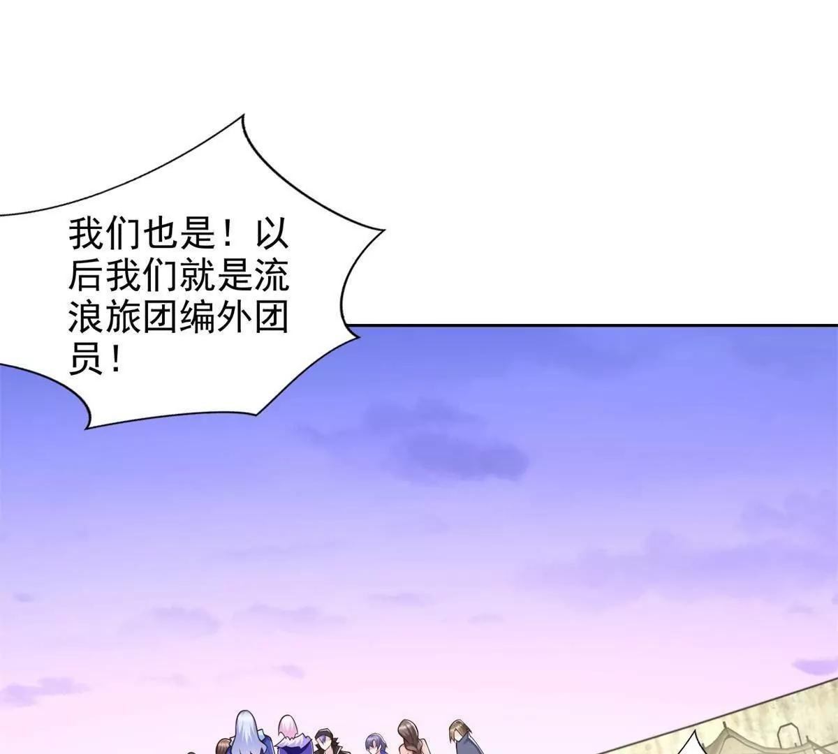 292 回程15