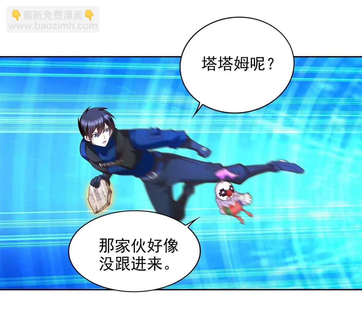 292 回程23