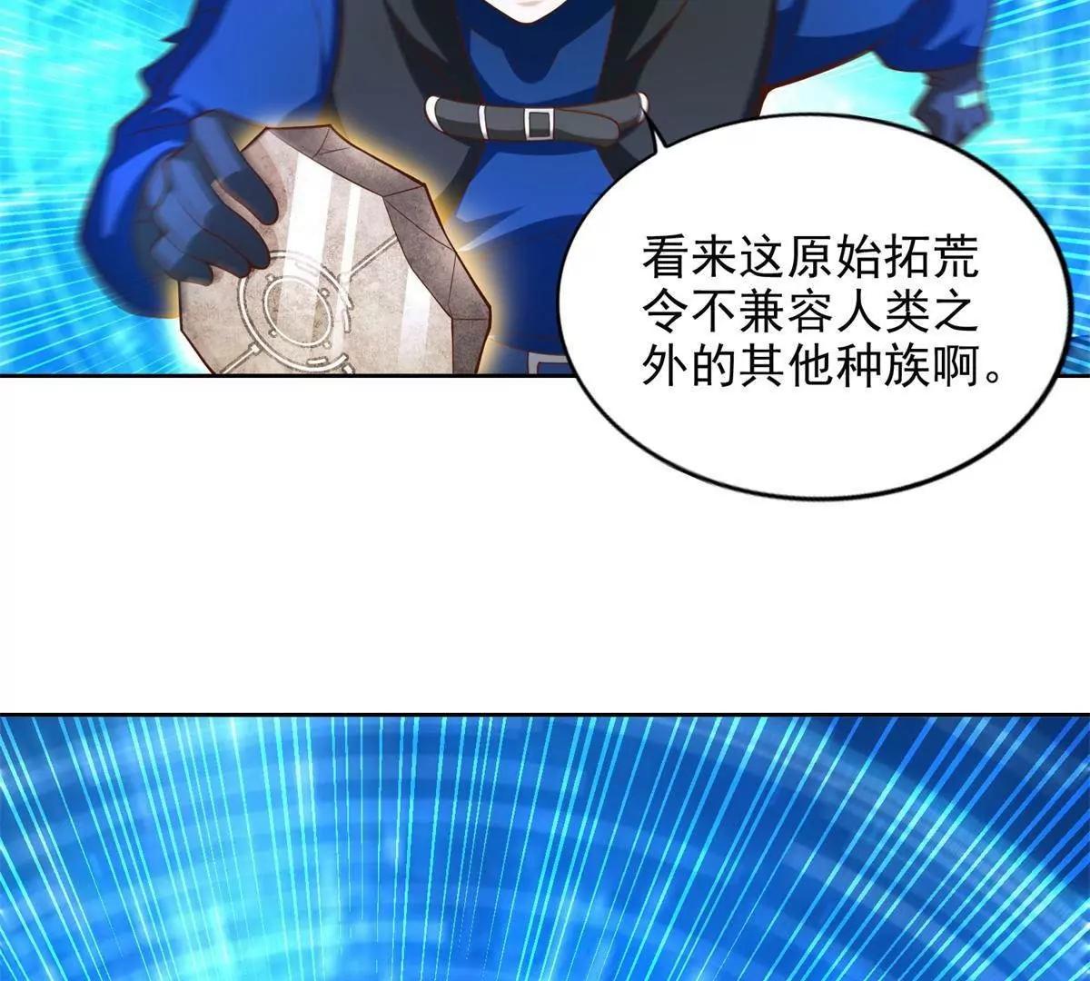 292 回程25