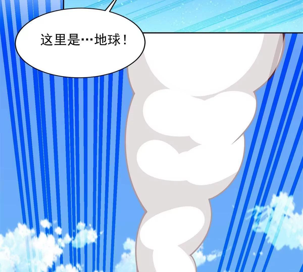 292 回程35