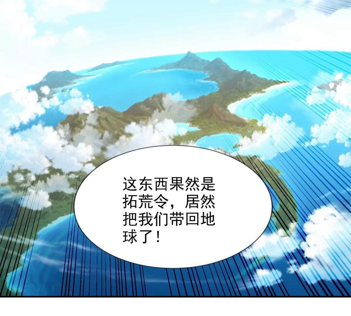 292 回程39