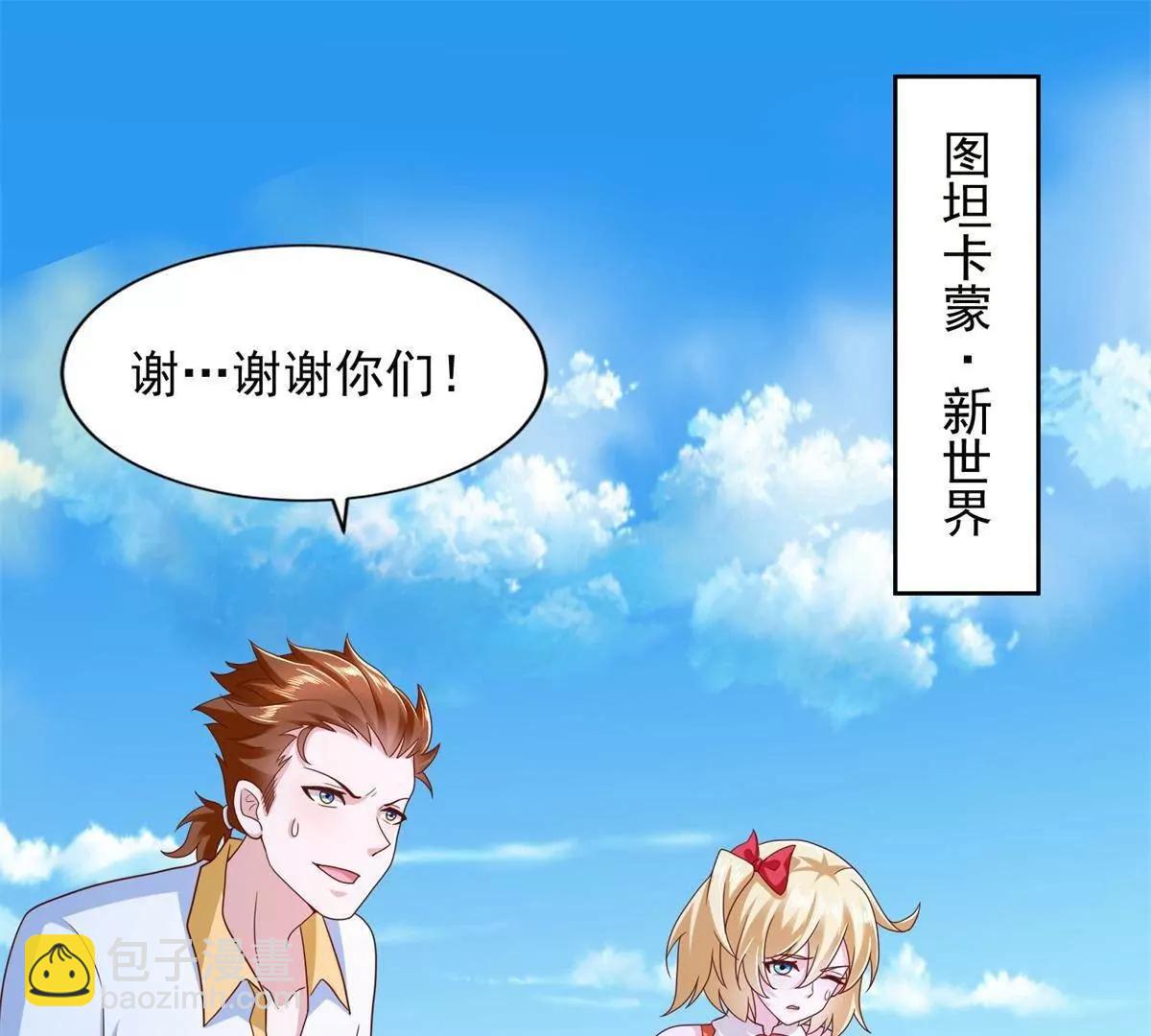 292 回程43