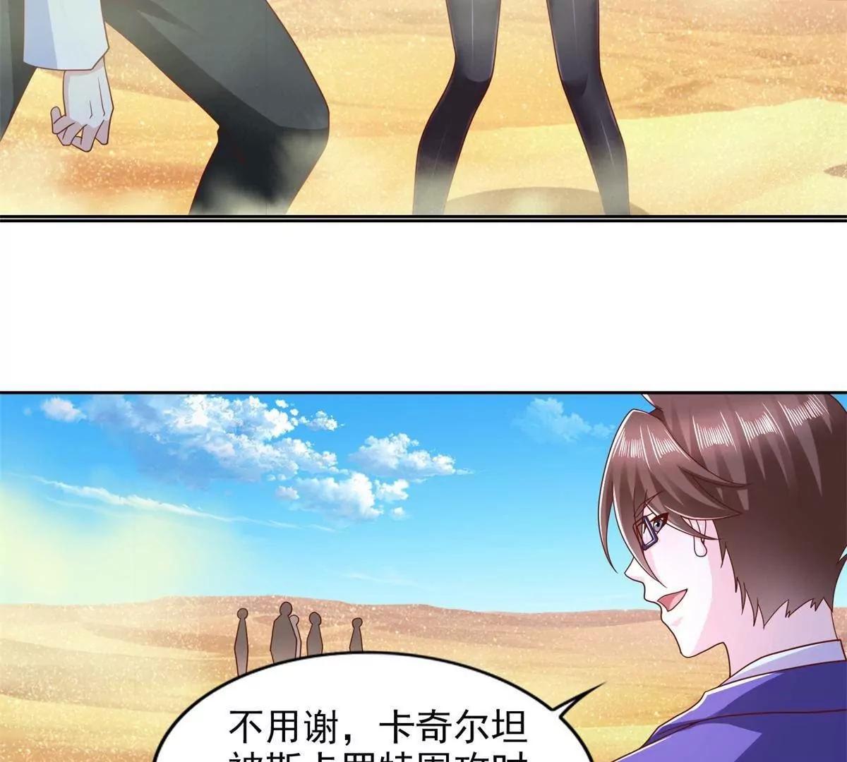 292 回程45