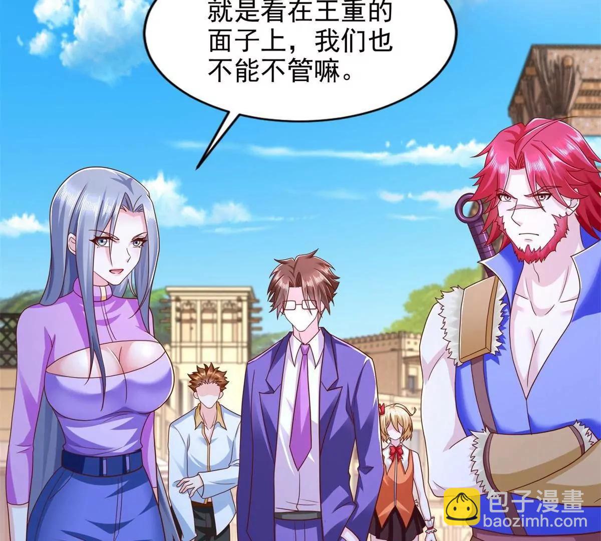 292 回程47