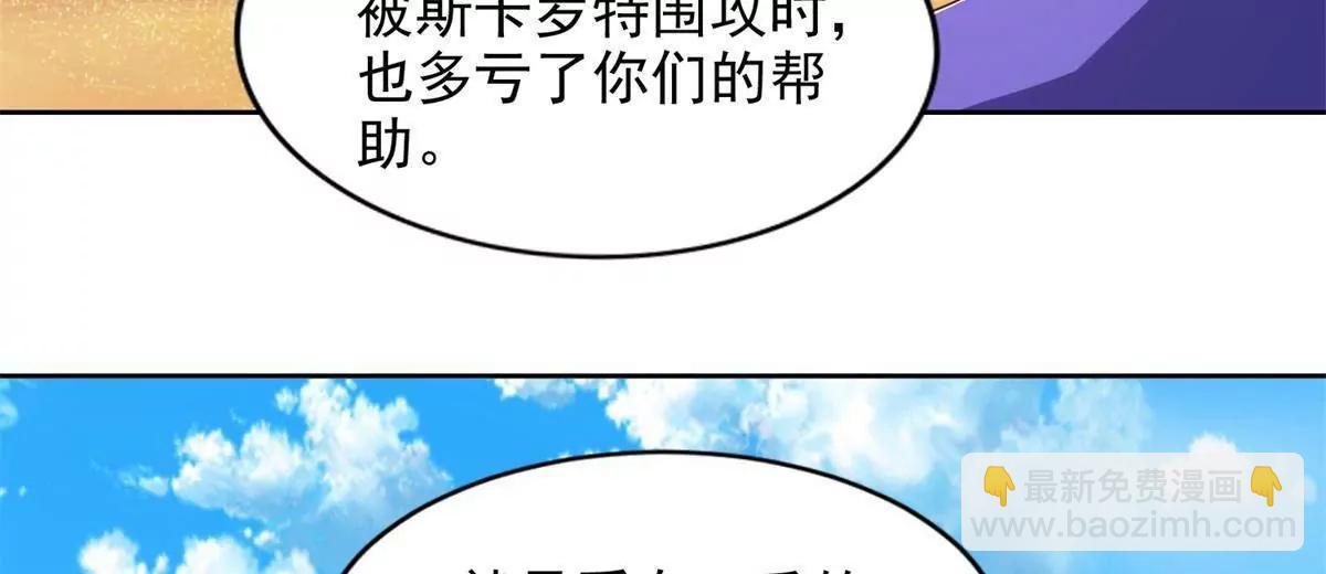 292 回程50