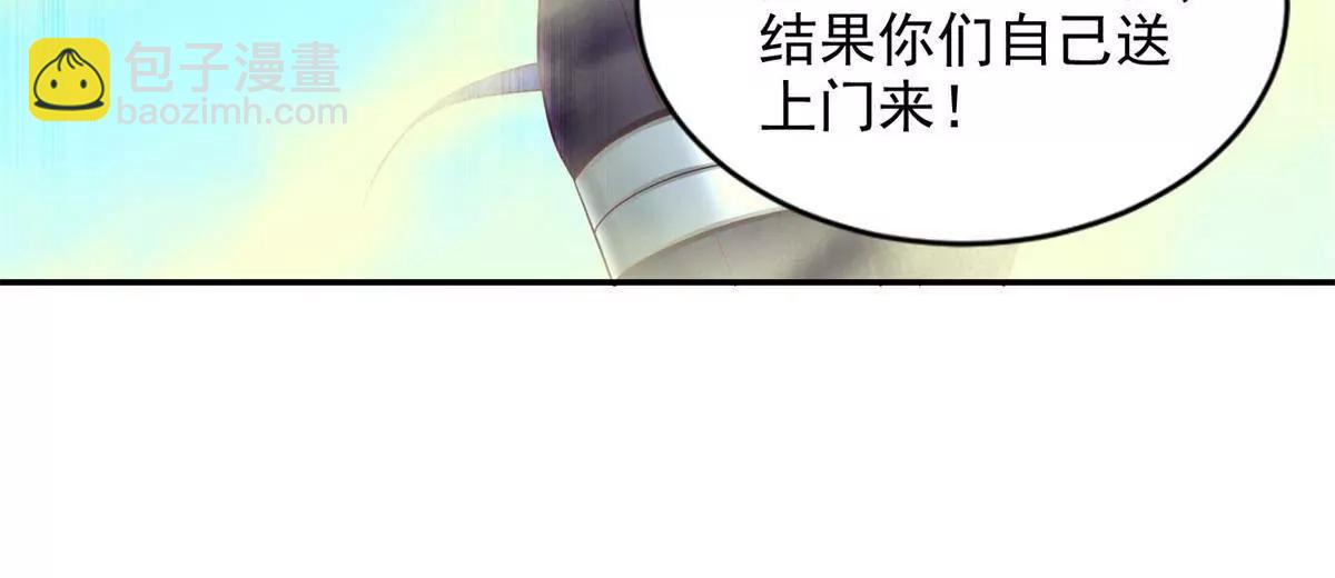 292 回程56