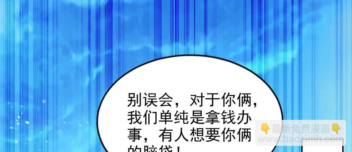 292 回程58