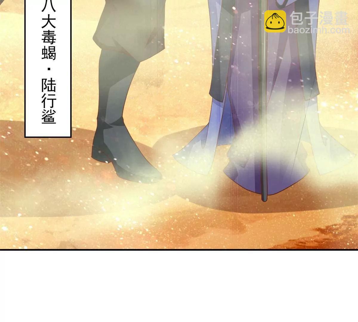 292 回程61