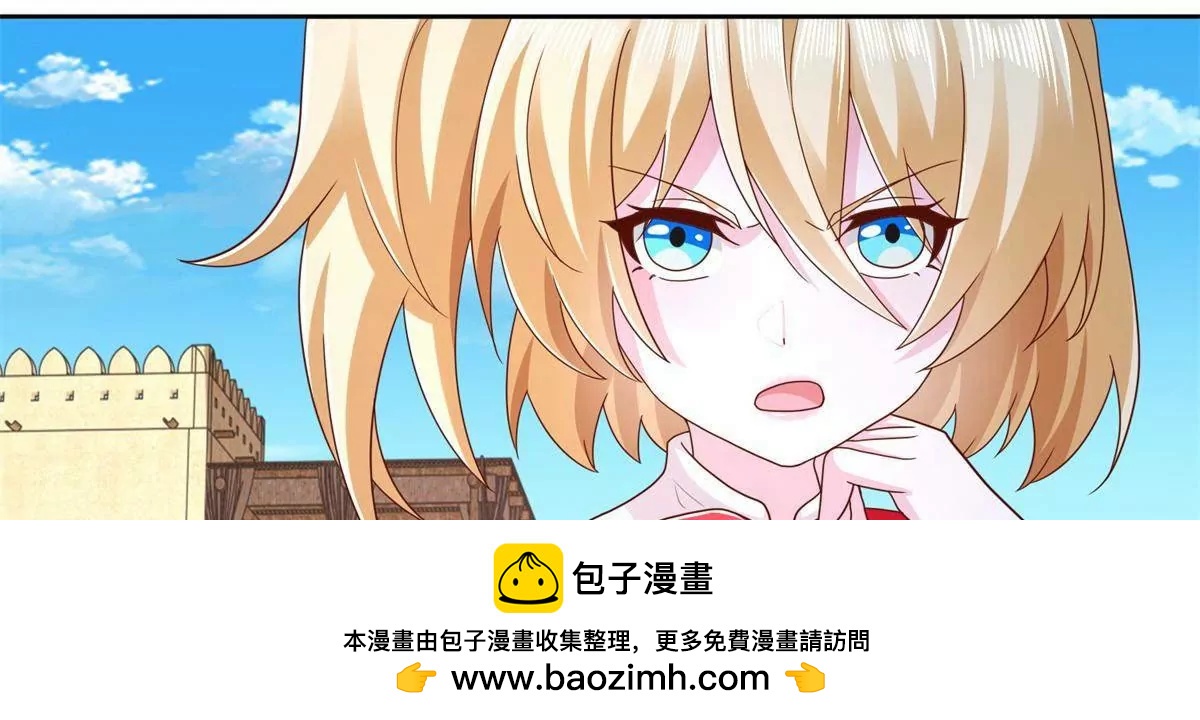 292 回程62