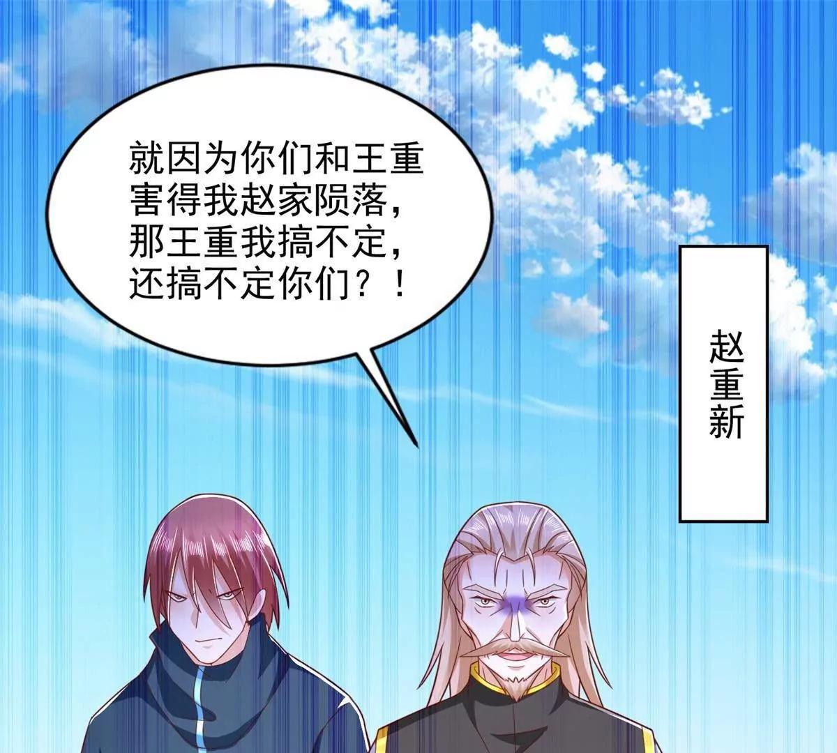 292 回程67