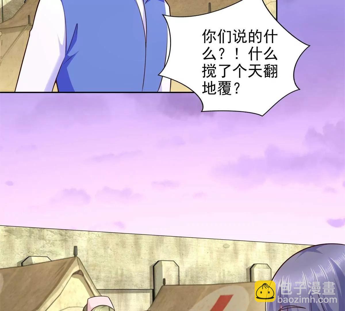 292 回程7
