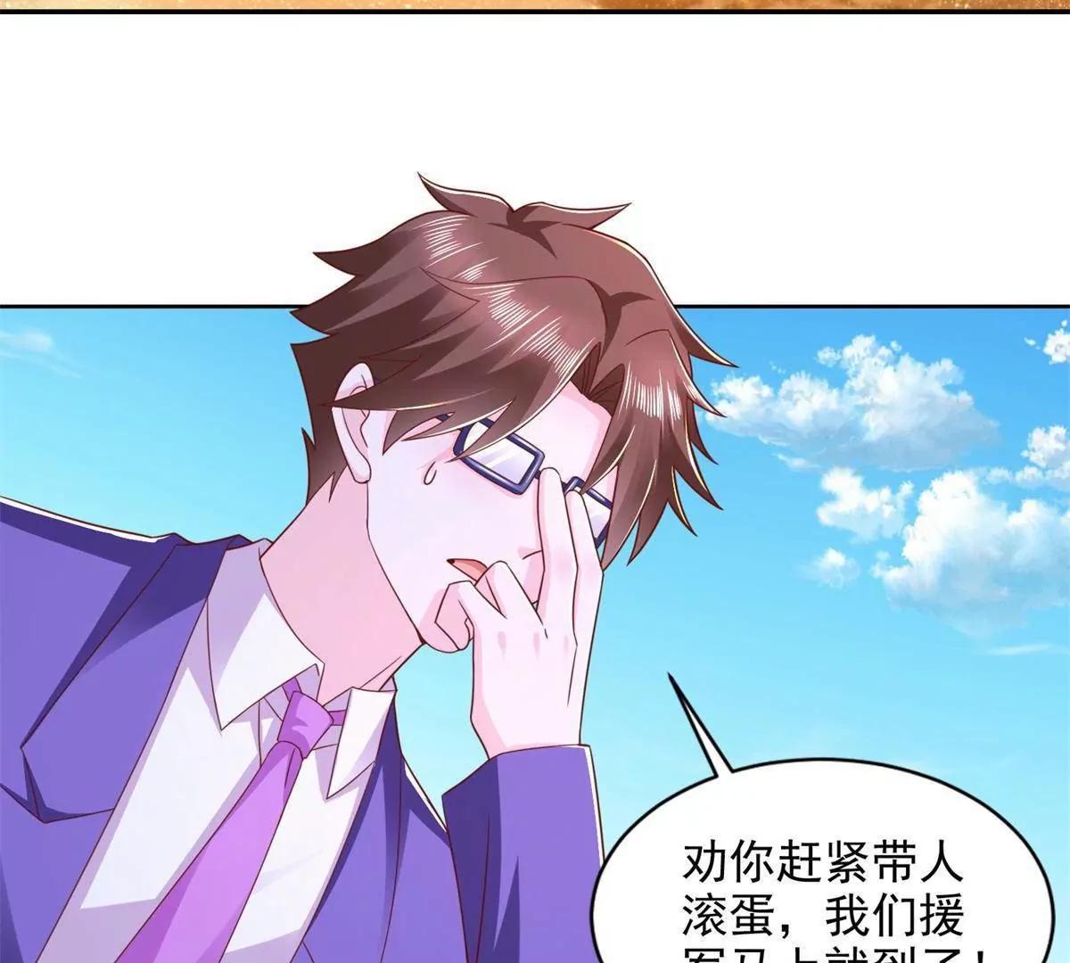 292 回程71