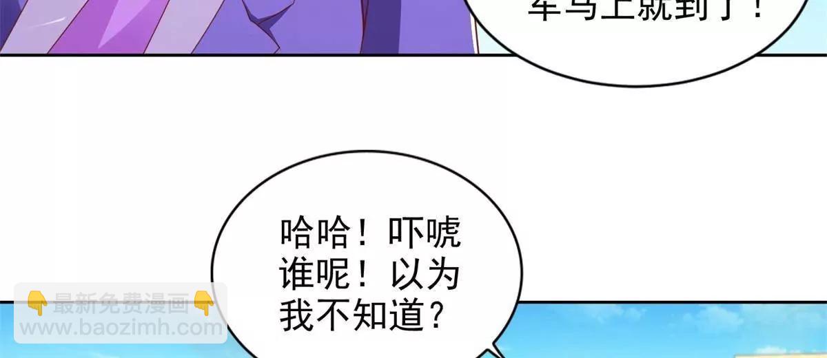 292 回程72