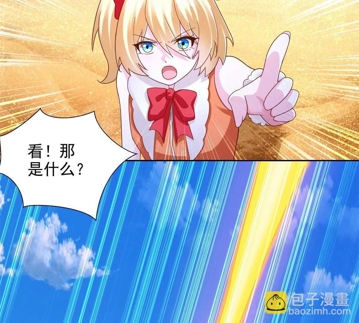 292 回程81