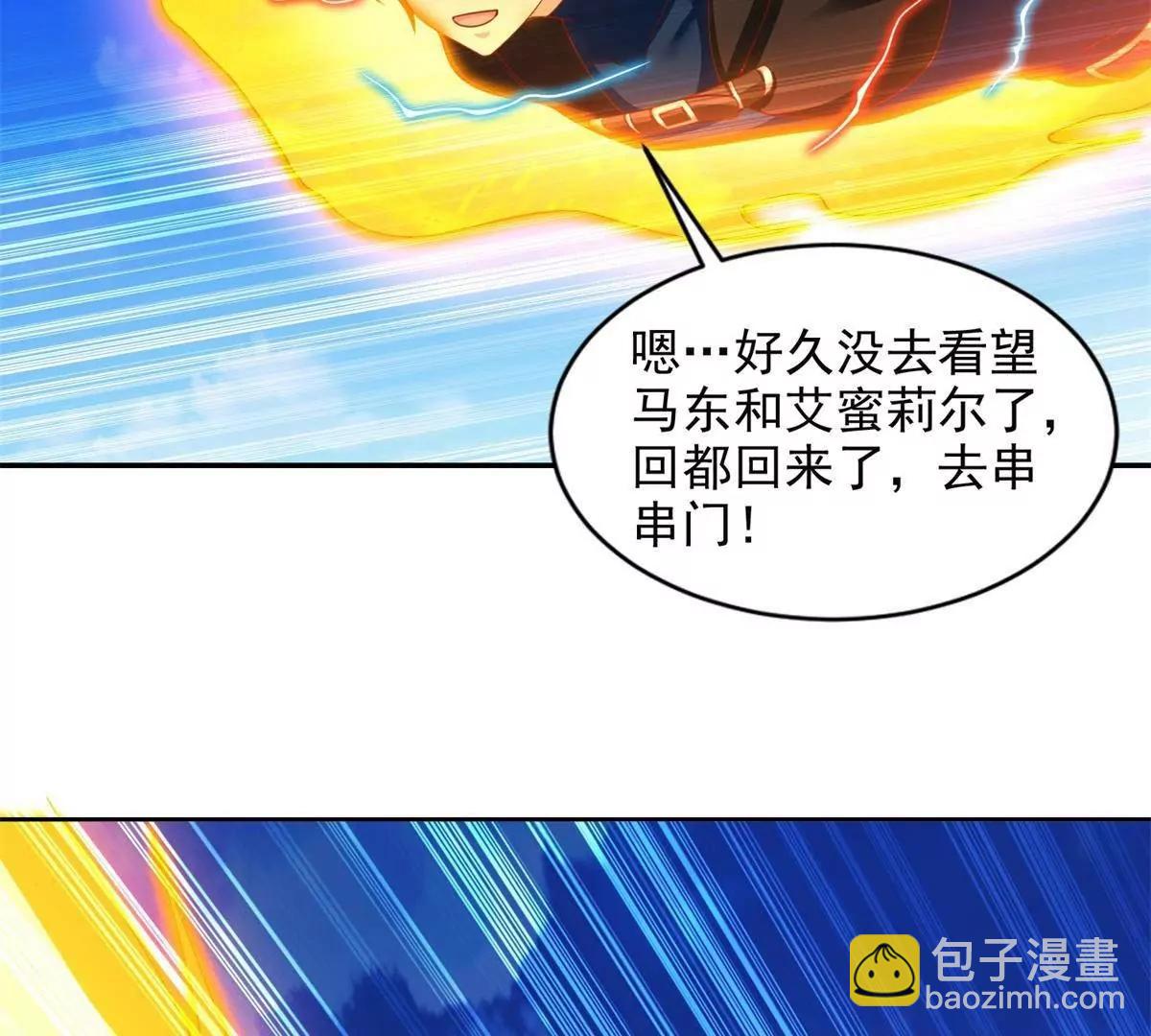 292 回程89