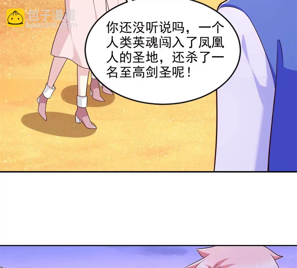 292 回程9