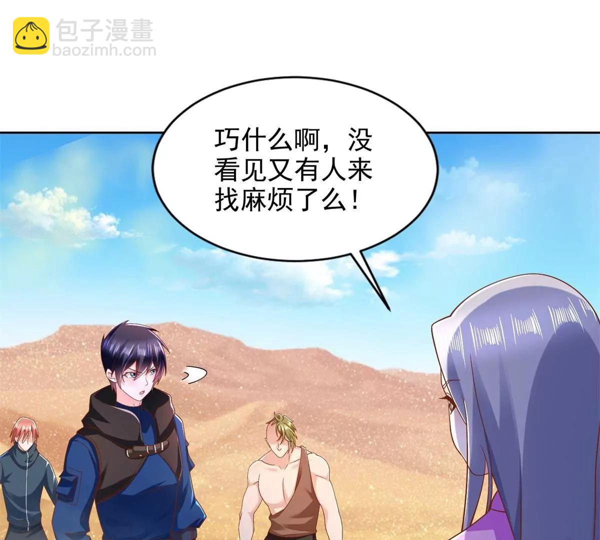 293 赵家余孽13