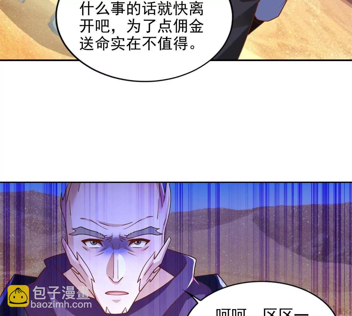 293 赵家余孽21