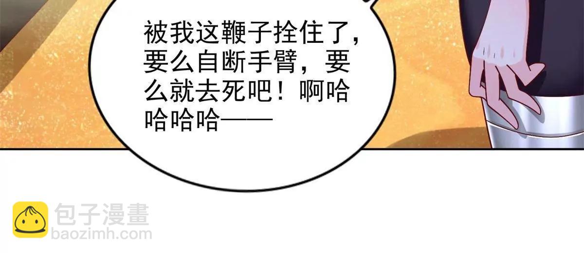 293 赵家余孽42