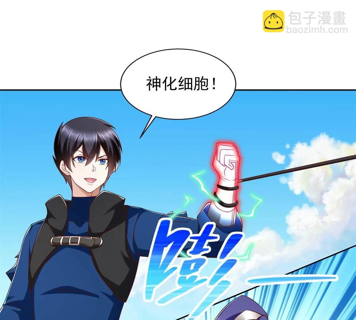 293 赵家余孽43