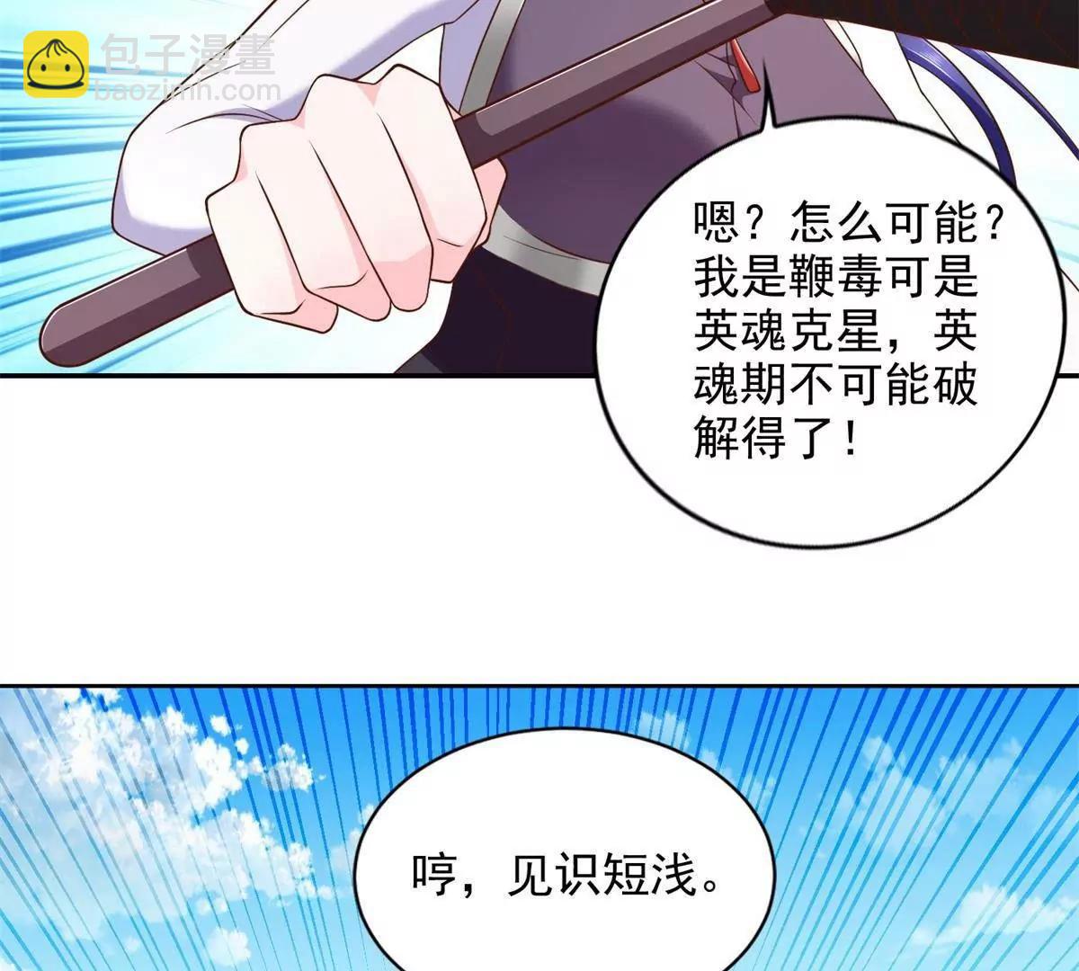293 赵家余孽45