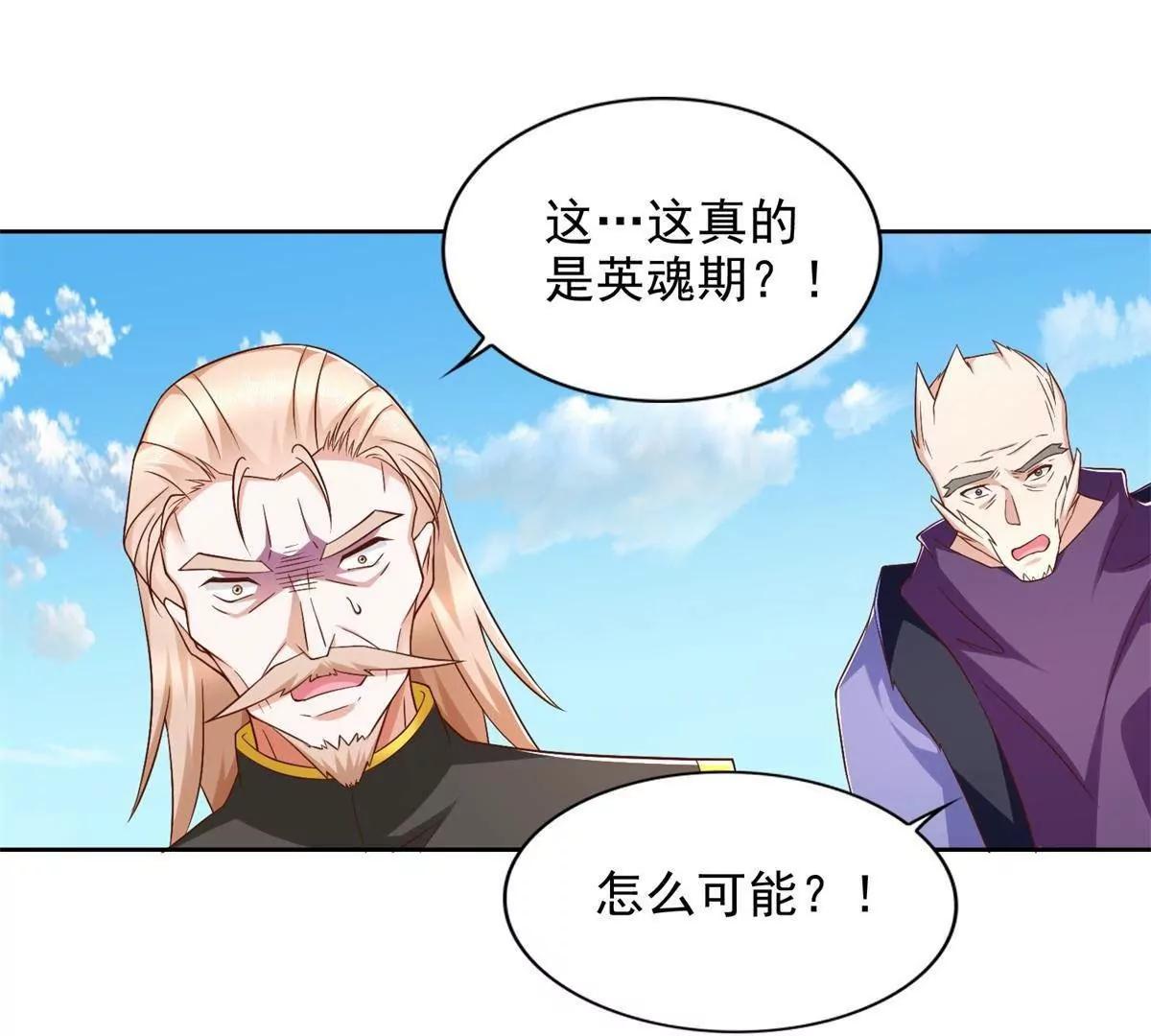 293 赵家余孽57