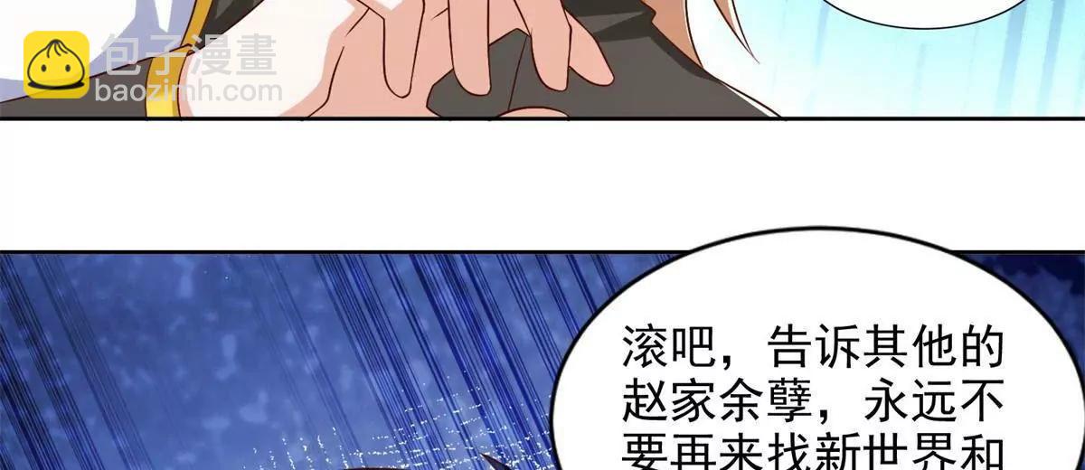 293 赵家余孽64