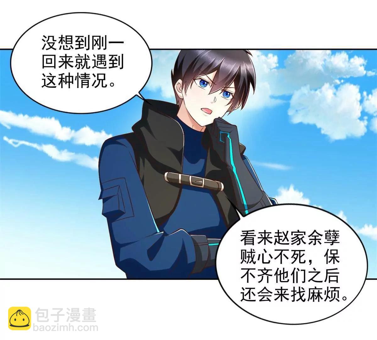 293 赵家余孽71