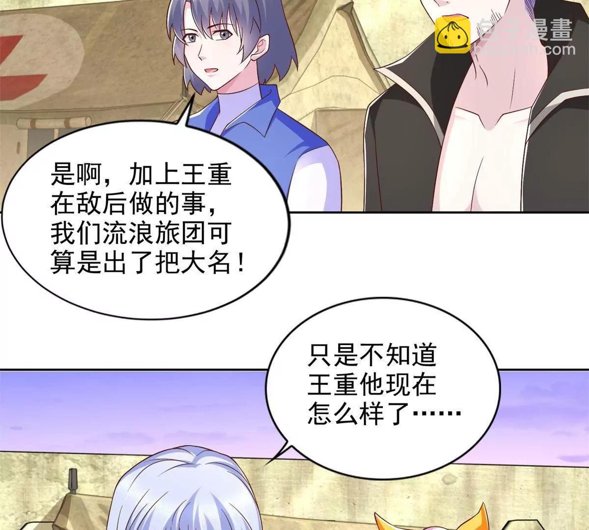 293 赵家余孽79