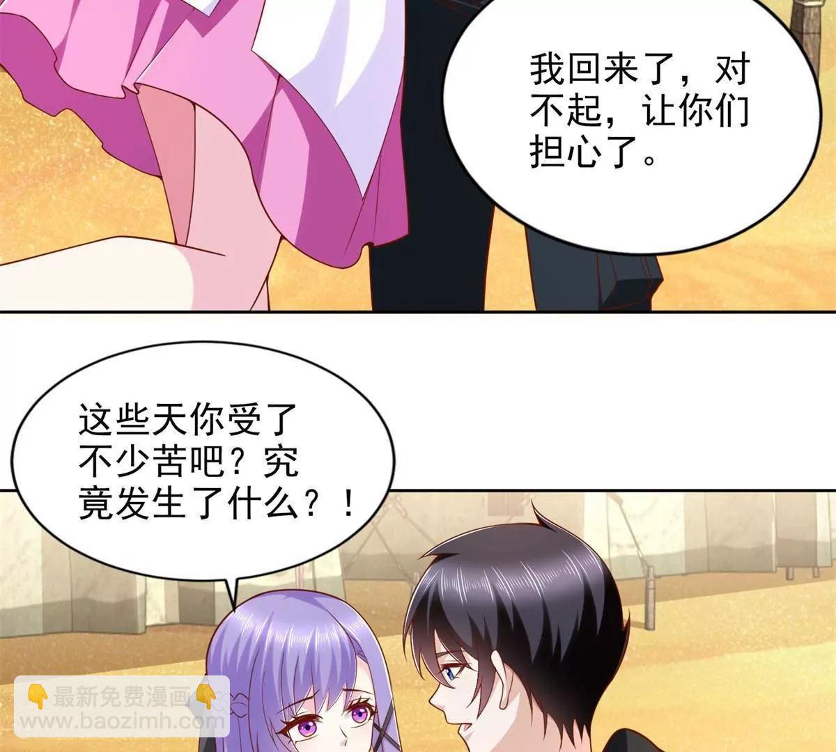 294 师父11