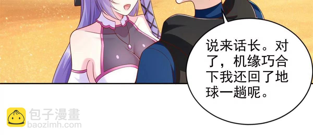 294 师父12